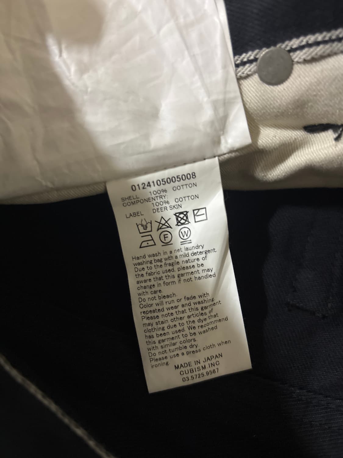 24시즌 비즈빔 200w 블랙진 32x30 상품이미지5