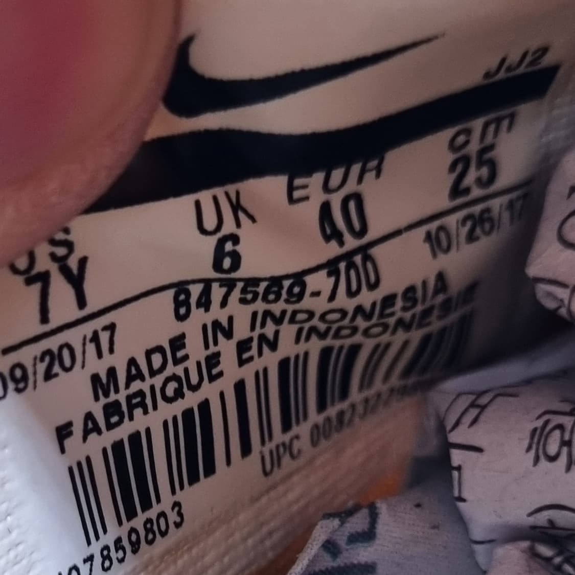 h 나이키 허라취 운동화250  상품이미지6