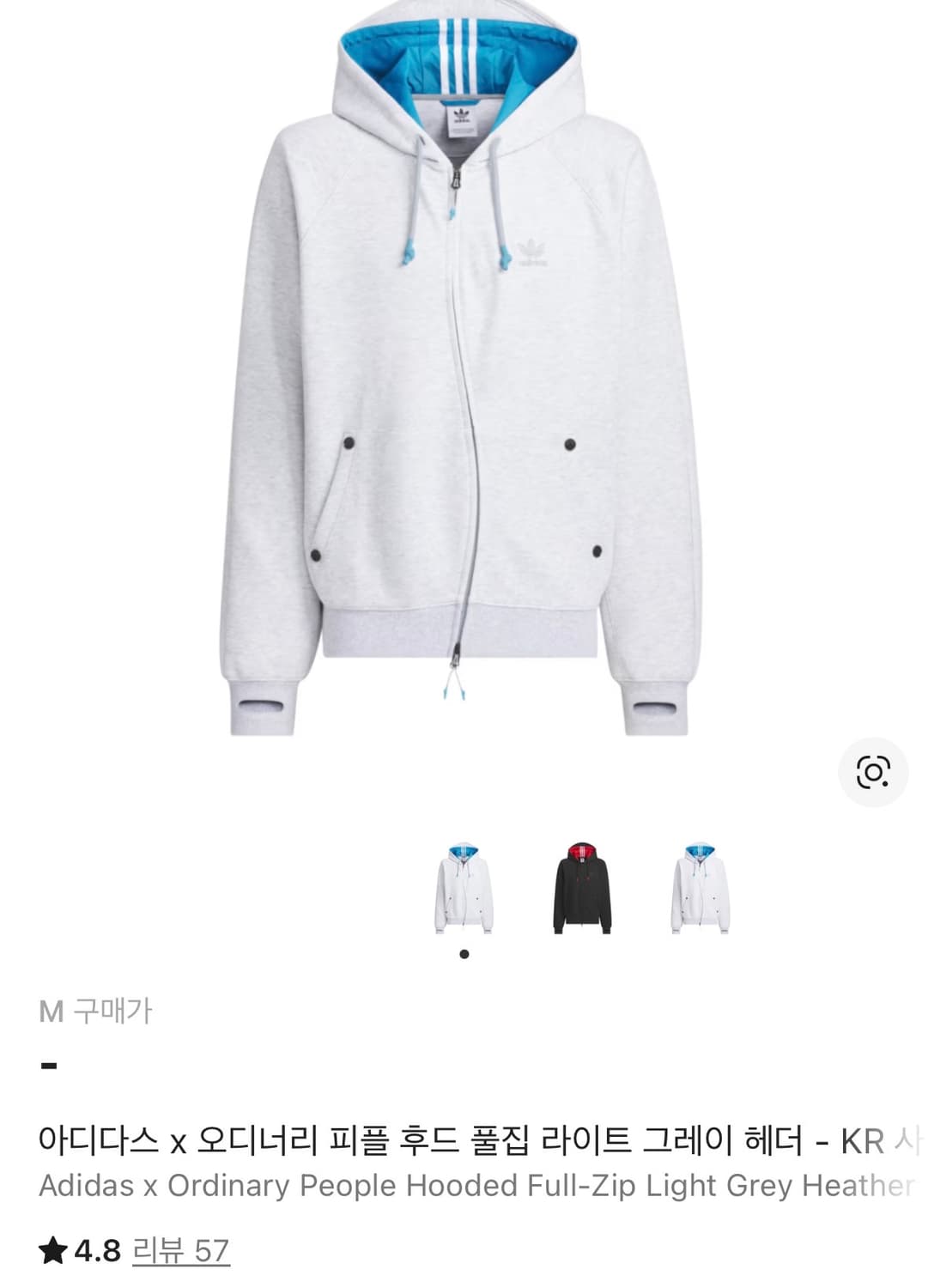 아디다스 오디너리 피플 후드집업 그레이 M 사이즈 상품이미지1