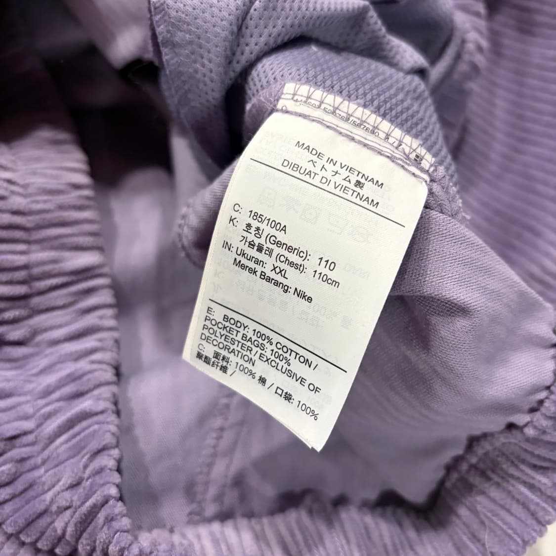 [2XL] 나이키 코듀로이 퍼플 트랙탑 집업 자켓 C848 상품이미지8