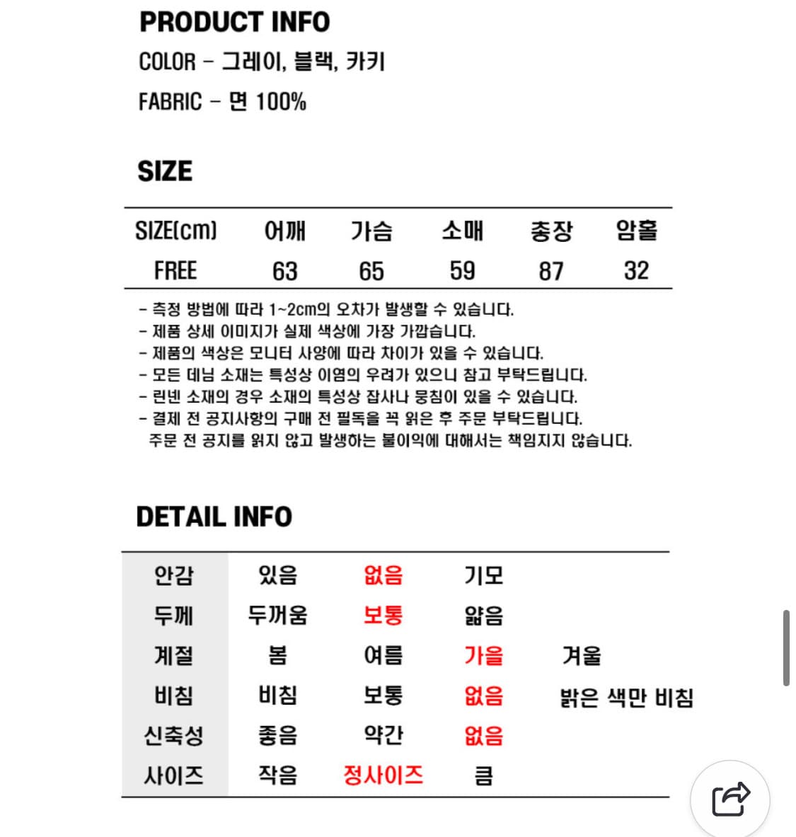 야상판매합니다. 상품이미지2