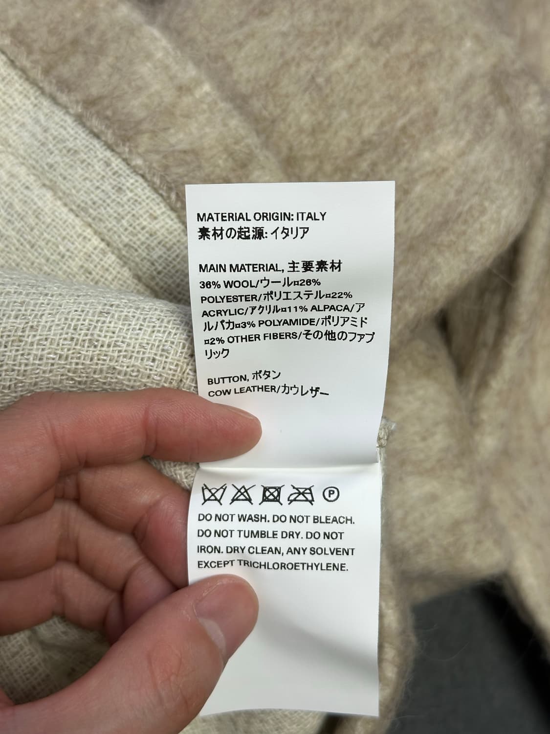 [44] 아워레가시 모헤어 가디건 앤티크 화이트 상품이미지6