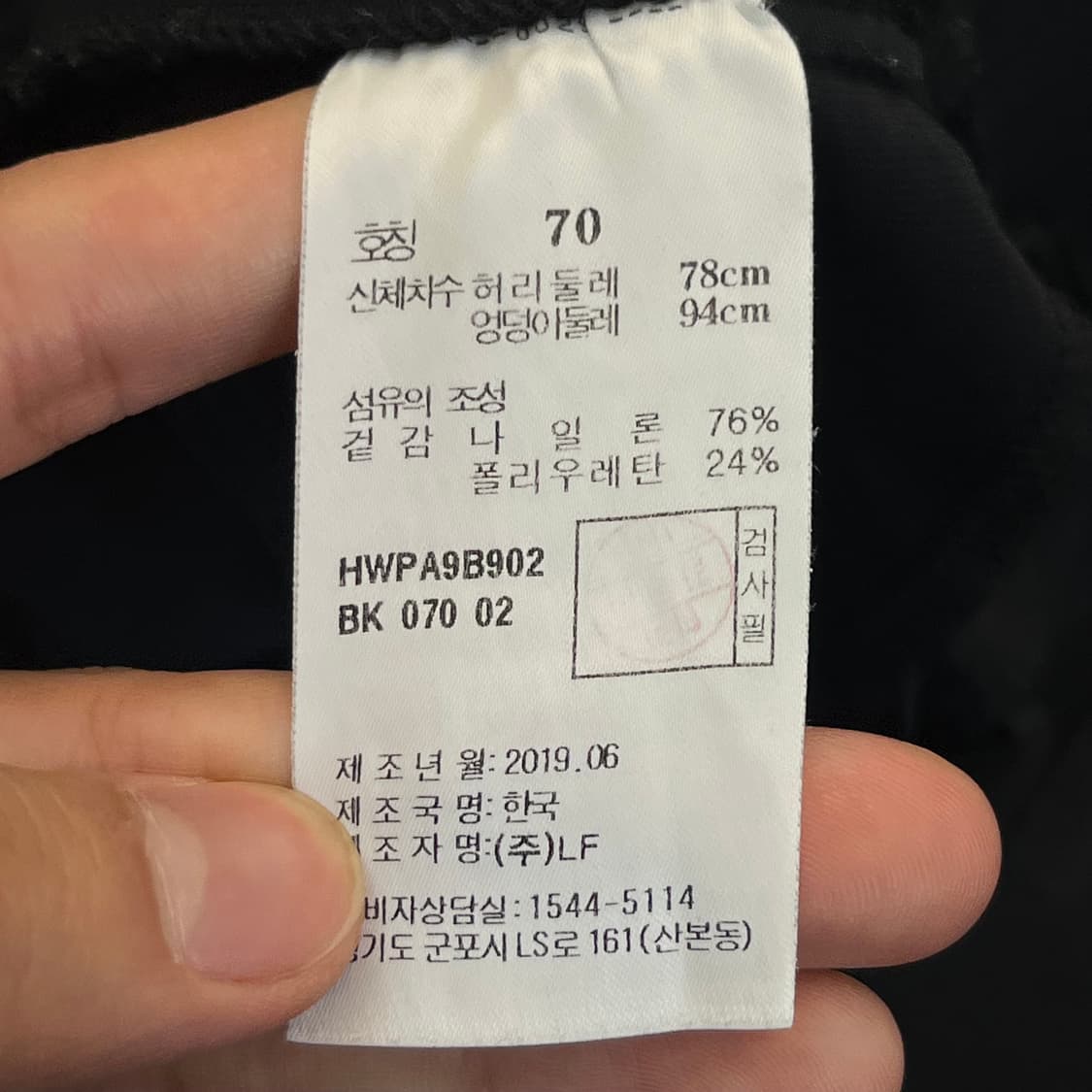 헤지스 랩 여성 바지 (70) 상품이미지5