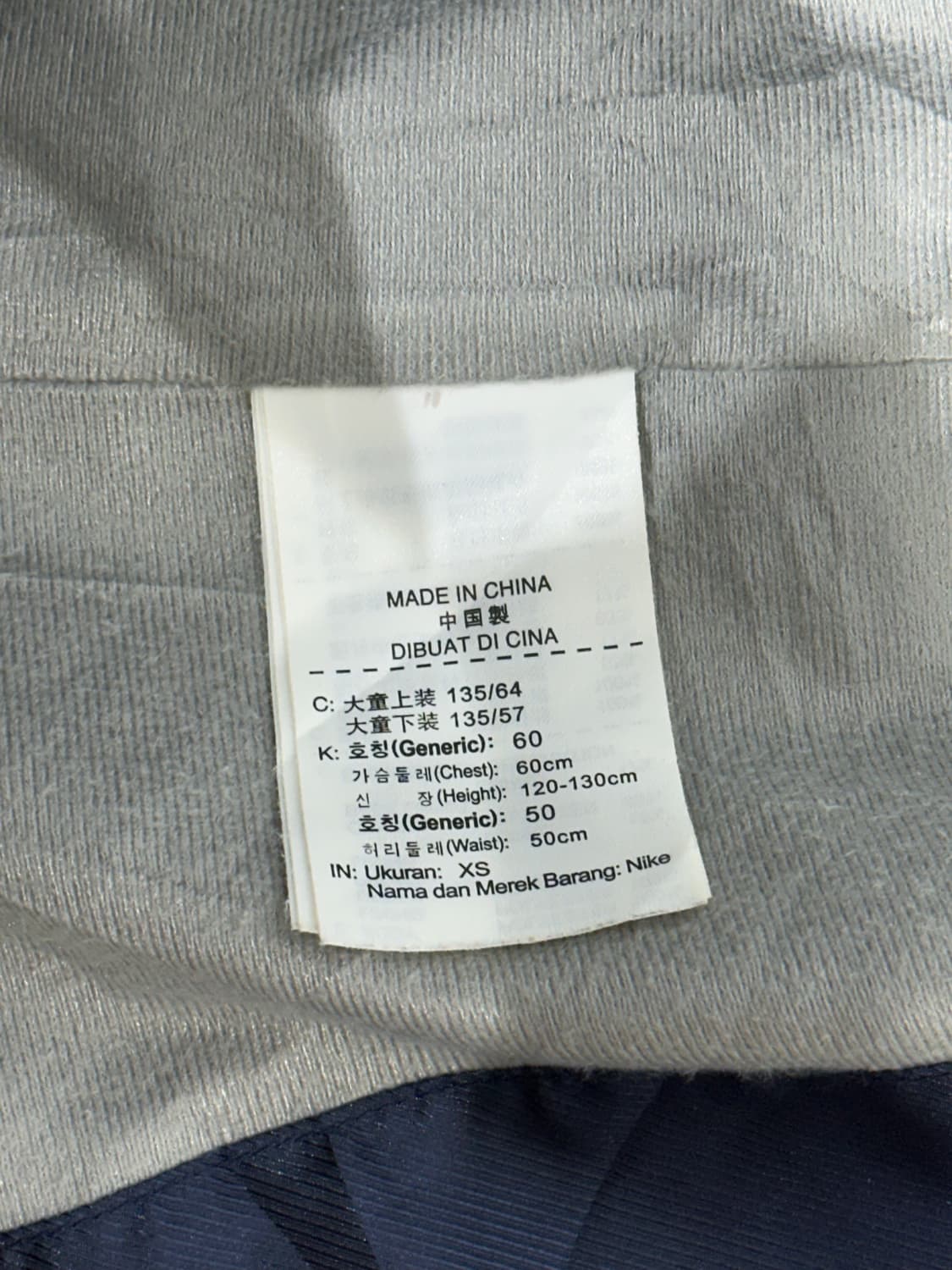 나이키 네이비 핑크 빅 로고 바람막이 자켓 XS 상품이미지8