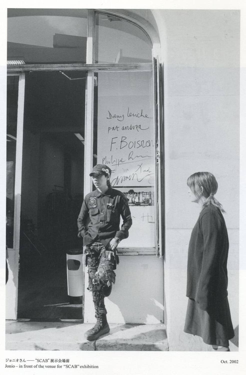 언더커버 03 scab 밀리터리셔츠 상품이미지5