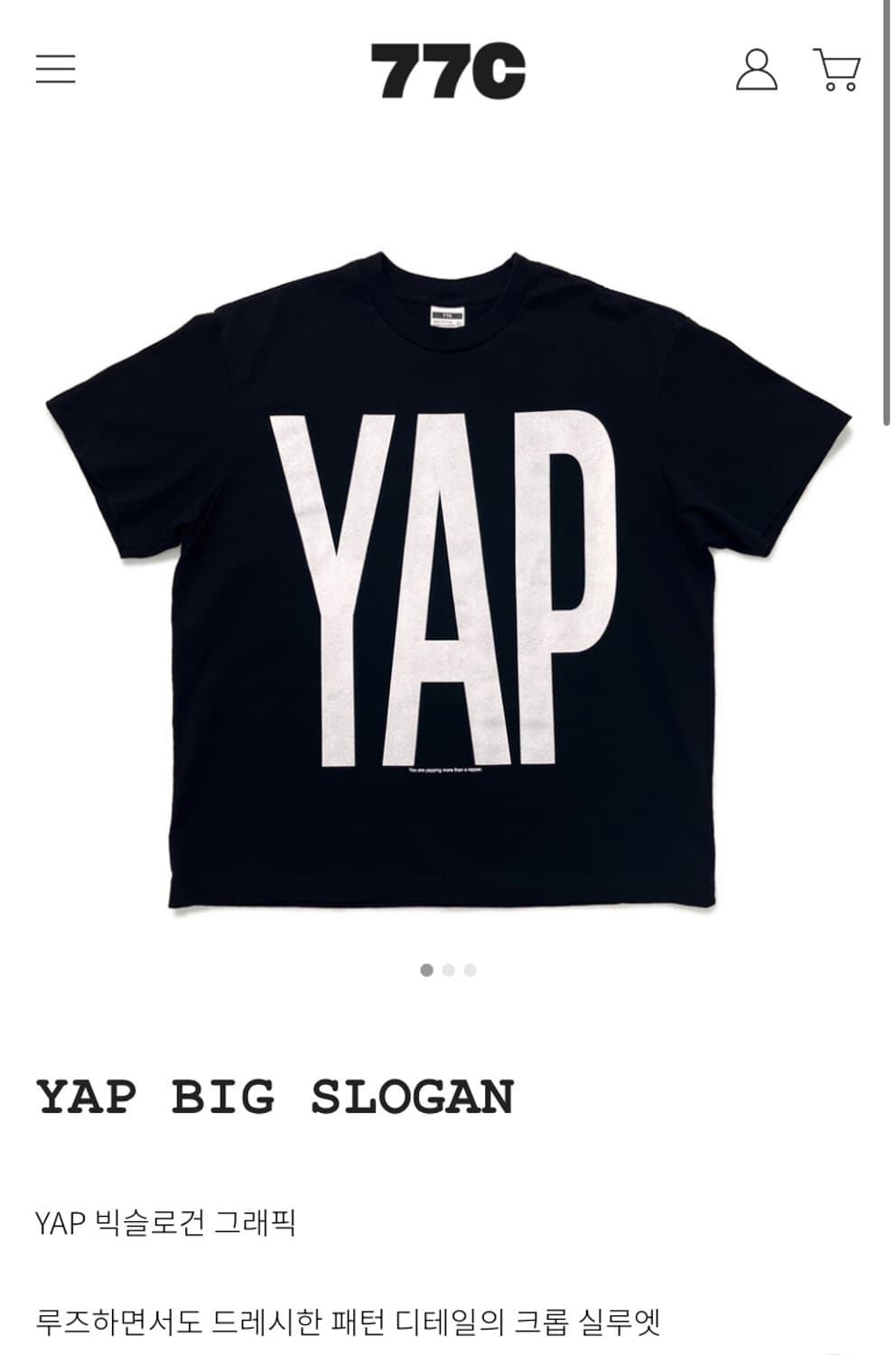 77C YAP BIG SLOGAN T 상품이미지1