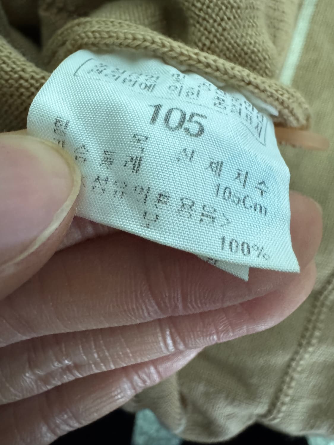 빈폴 Beanpole 골프 스트라이프 카라 니트 L ~ XL 상품이미지4