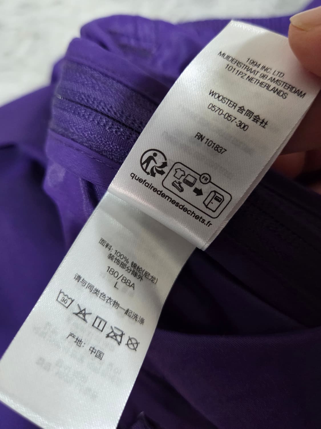 슈프림 웜업 트랙 팬츠 퍼플 24SS 상품이미지7