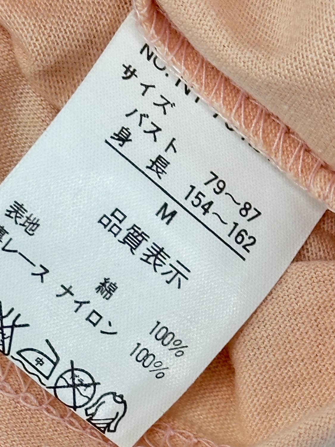 🍑하구미의 살구맛 러블리 코디세트🍑 그런지 원피스 레이어드 셔링 상품이미지7