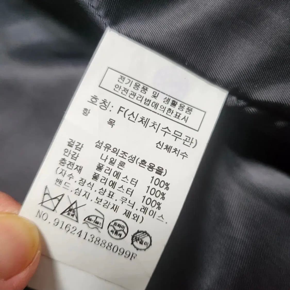 스튜디오톰보이 패딩코트 상품이미지4