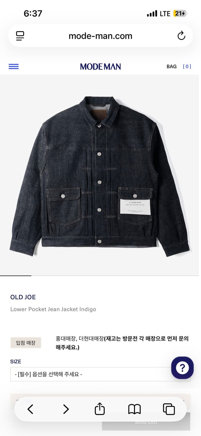 올드조 2세대 데님자켓 Old Joe type2 denim jacket  상품이미지4