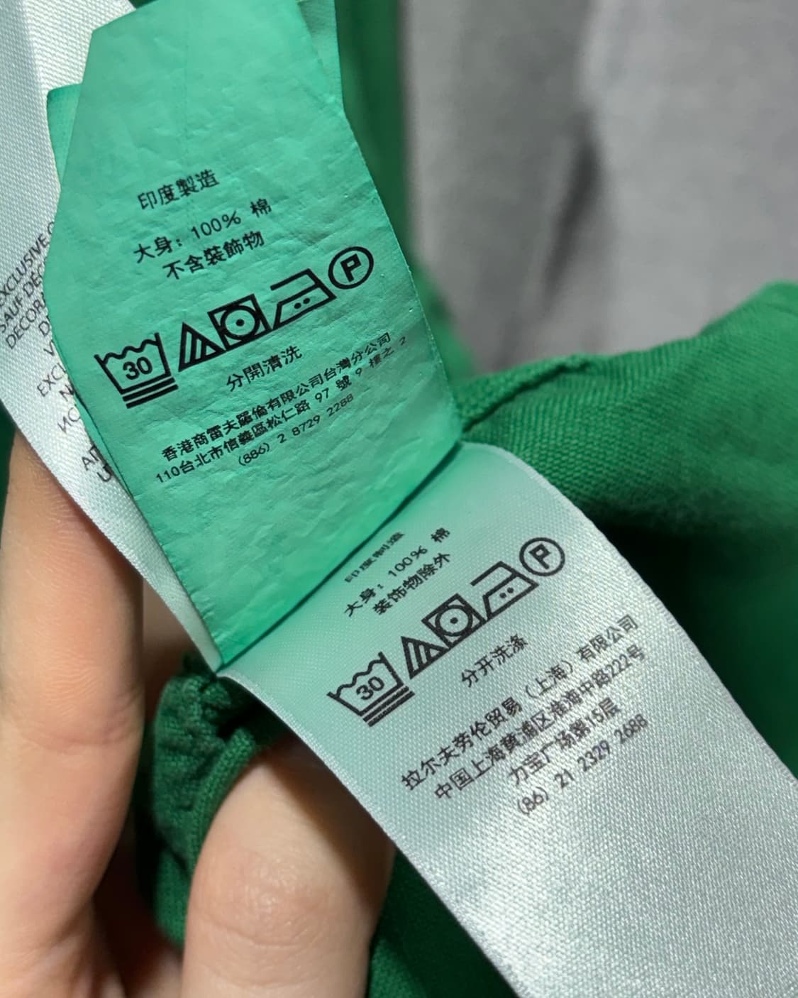 XL 폴로랄프로렌 우먼스 그린 코튼 셔츠 상품이미지6