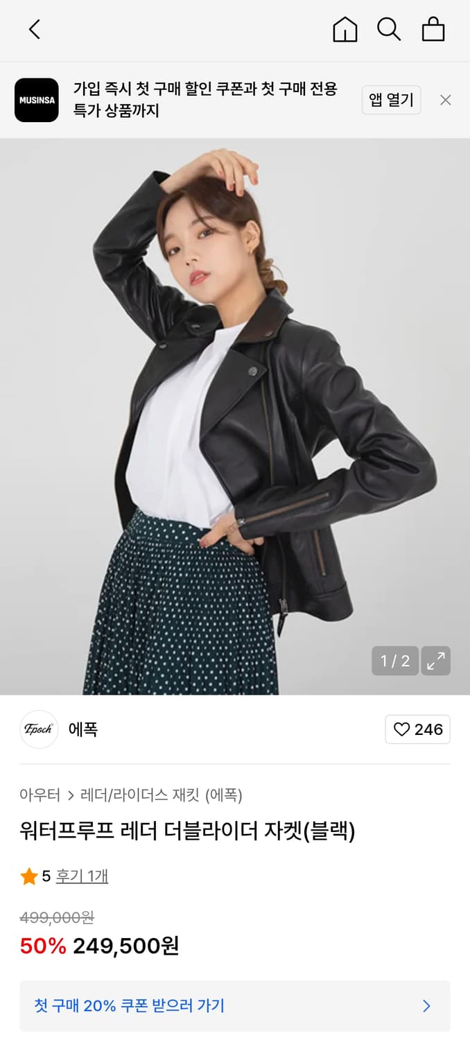 M 새상품 여성 양가죽 블랙 레더 라이더 자켓 상품이미지1