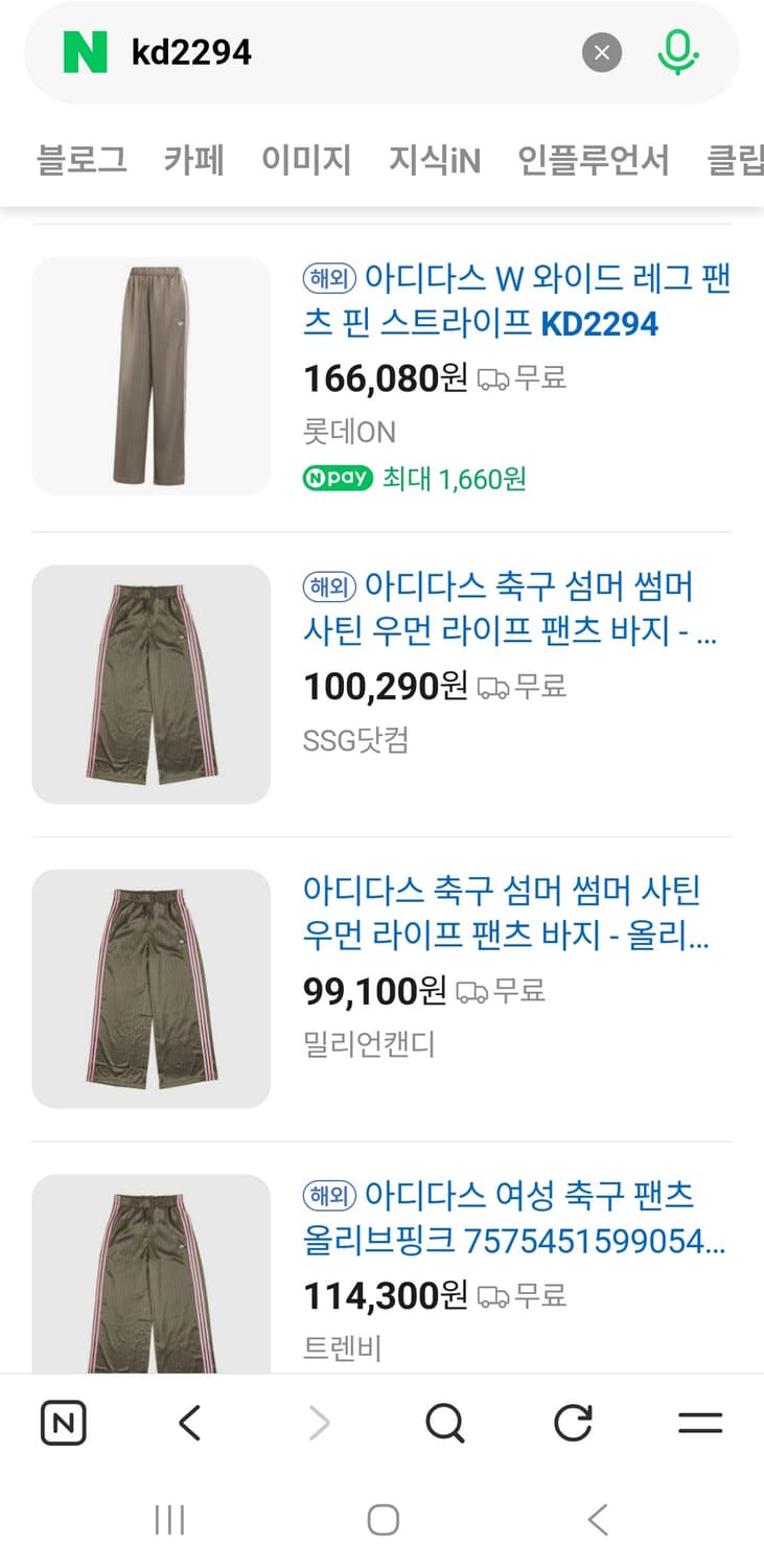 아디다스 W 새틴 와이드 레그 팬츠 S 상품이미지4