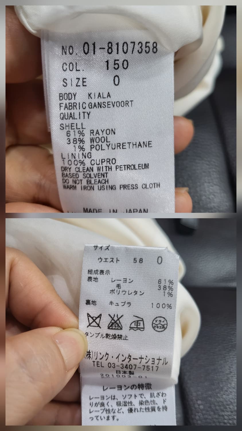 띠어리 미디 스커트 상품이미지6