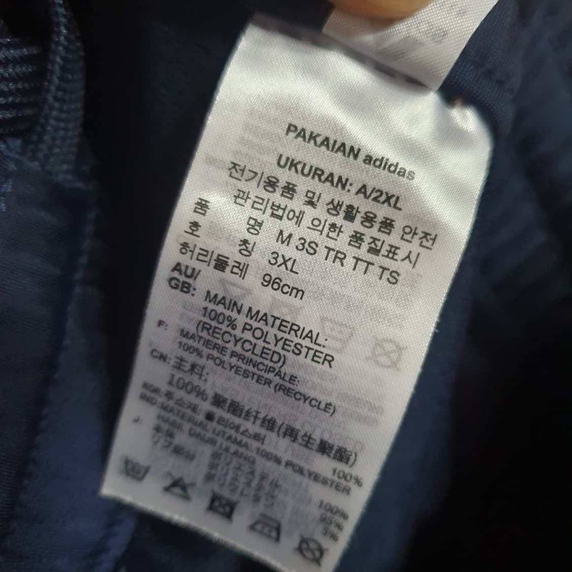 아디다스 트랙수트 셋업 세트 3XL 상품이미지7