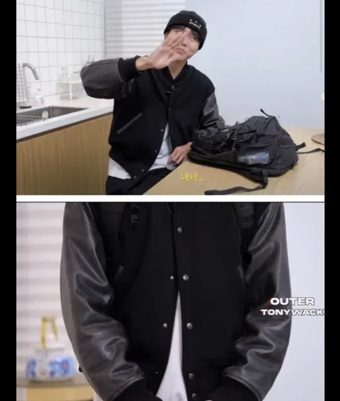 토니웩 바시티 자켓 48(M) 사이즈 상품이미지5