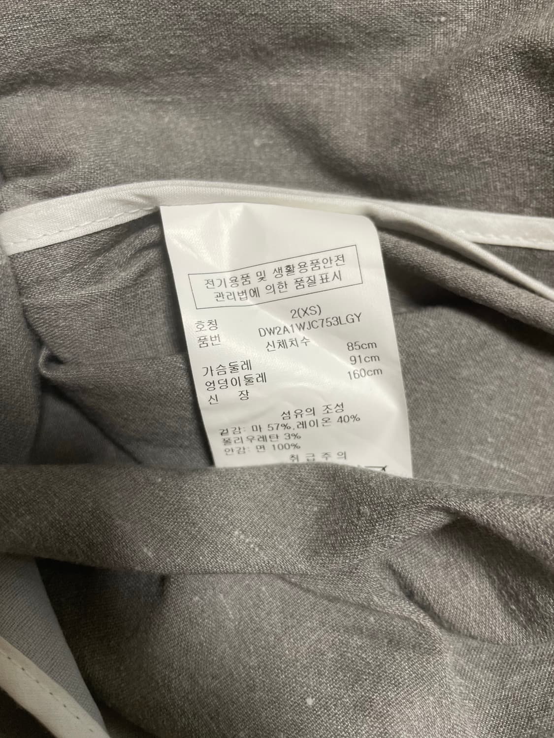 [무료배송] DKNY 그레이 마자켓 상품이미지3