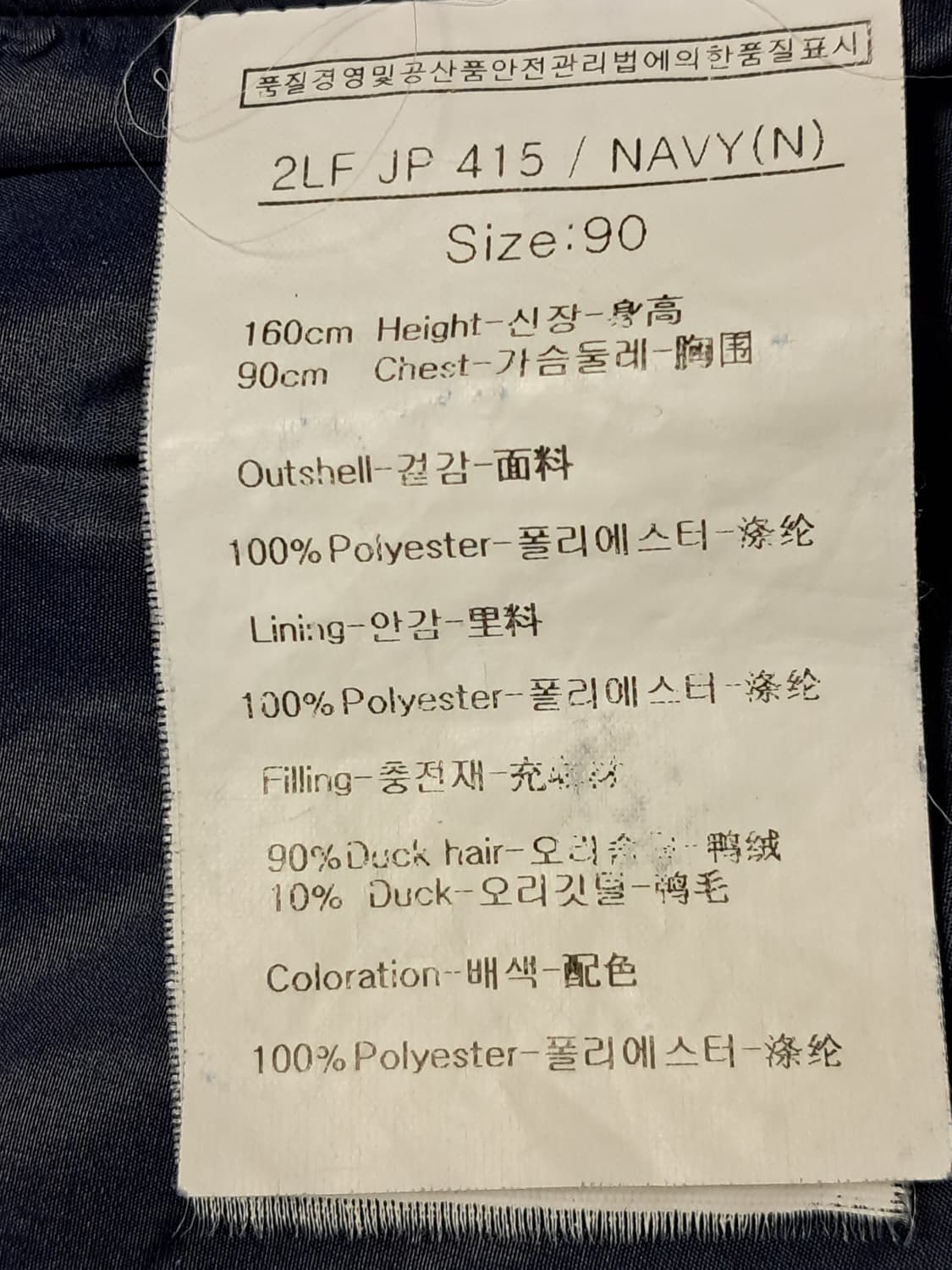 루이까스텔 여성 90 상품이미지9