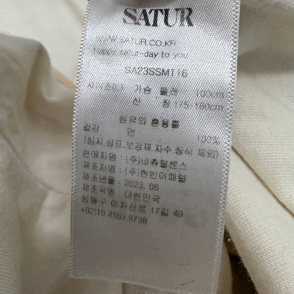 SATUR 세터 반팔티셔츠 100(L) 상품이미지10