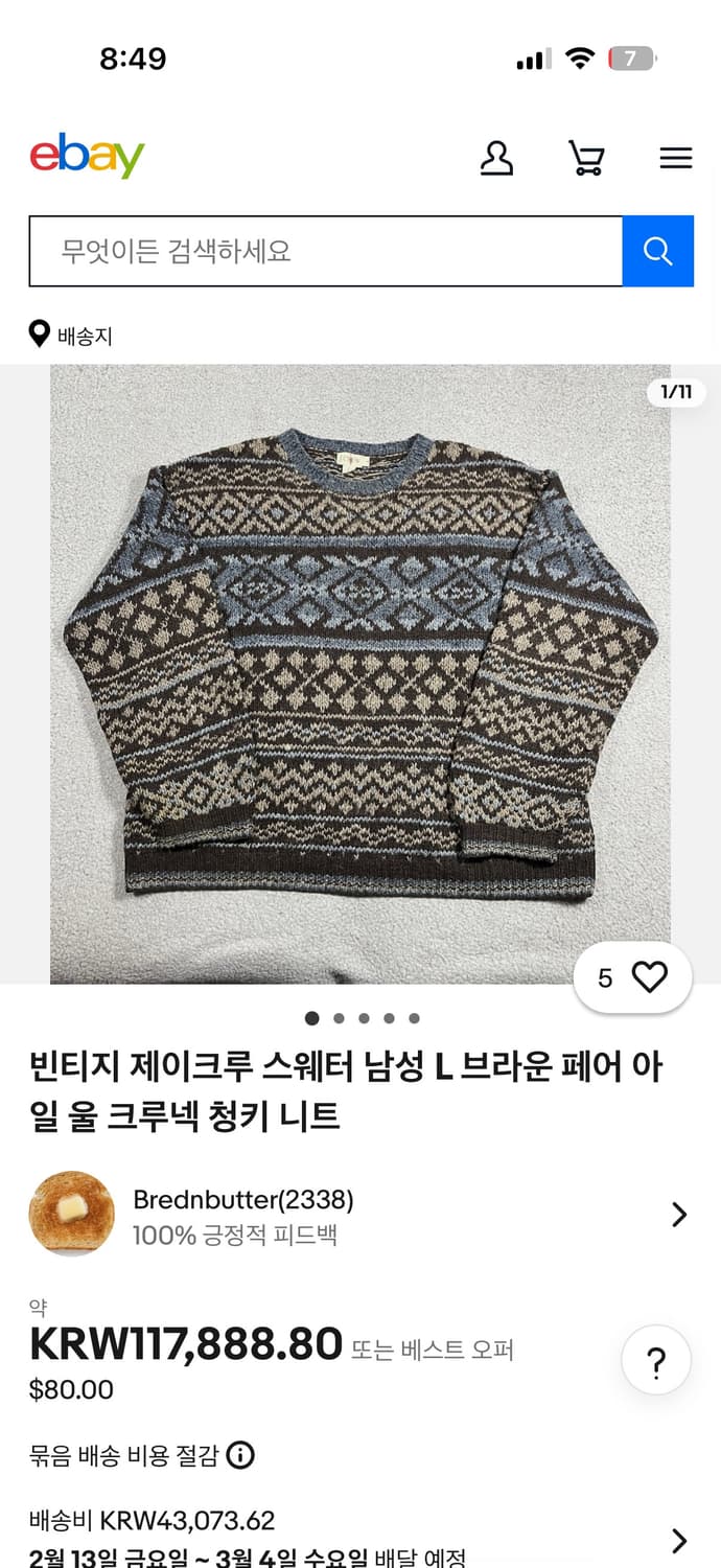 제이크루 빈티지 페어아일 니트 상품이미지2