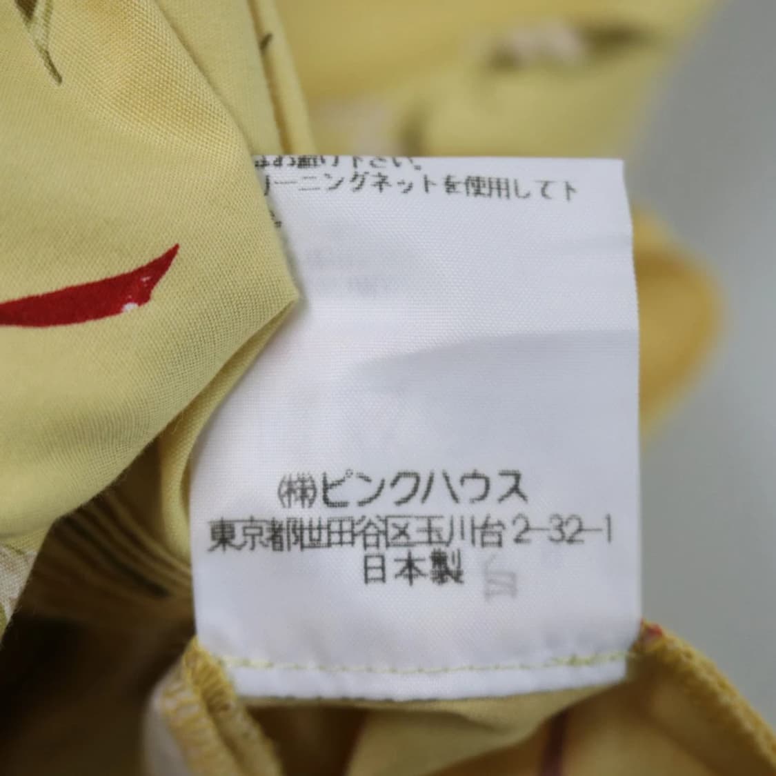 핑크 하우스 롱 스커트 67543 상품이미지9