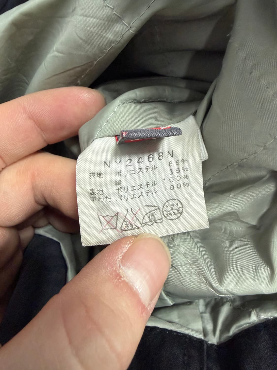 노스페이스퍼플라벨 코트 v1184 상품이미지8