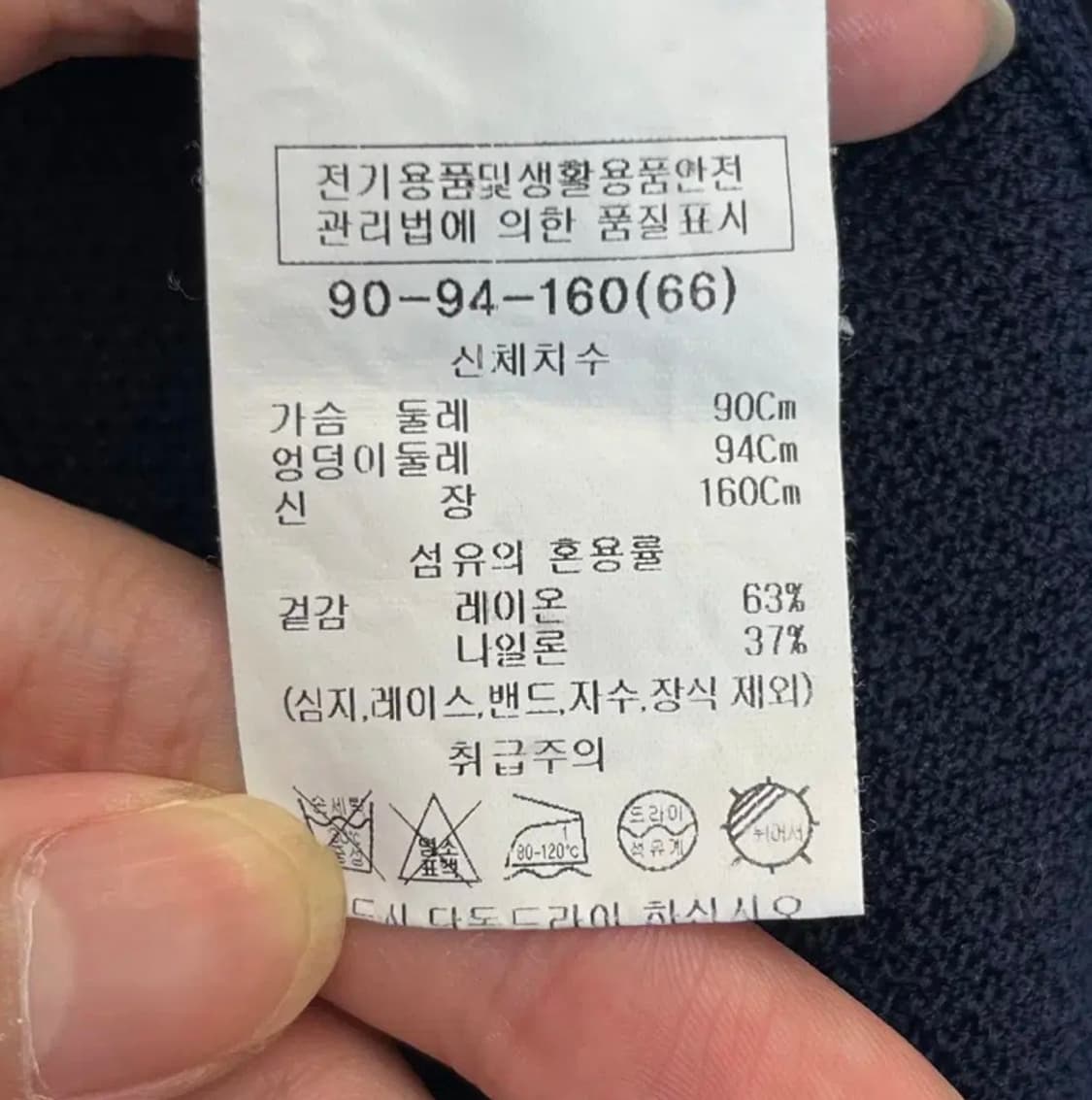 쉬즈미스 여성 컬러 블록 반팔 니트 (66) 상품이미지5