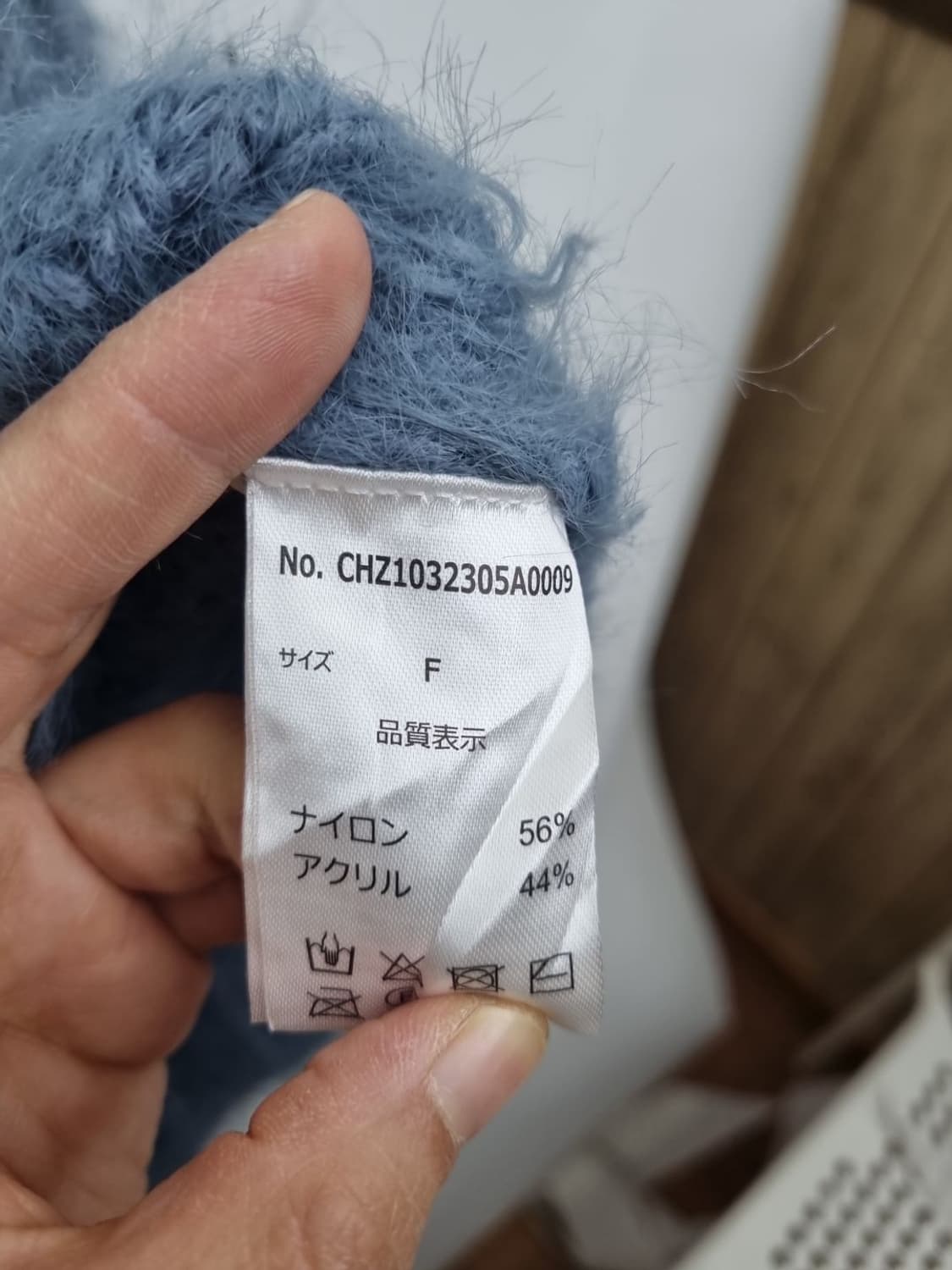 JPN 빈티지 블루 하이넥 루즈핏 니트 상품이미지6