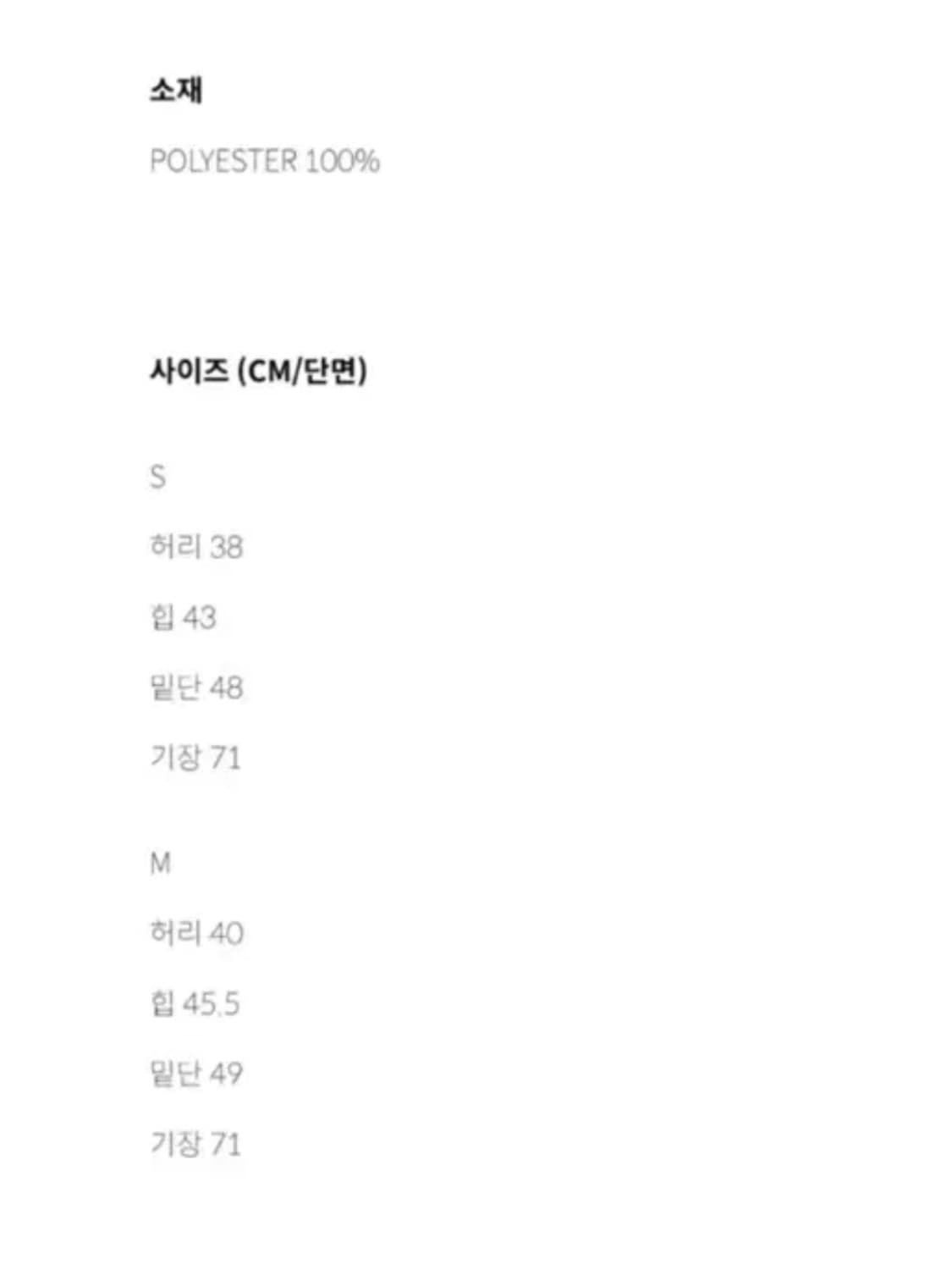 ASURA 체크 미디스커트 상품이미지5