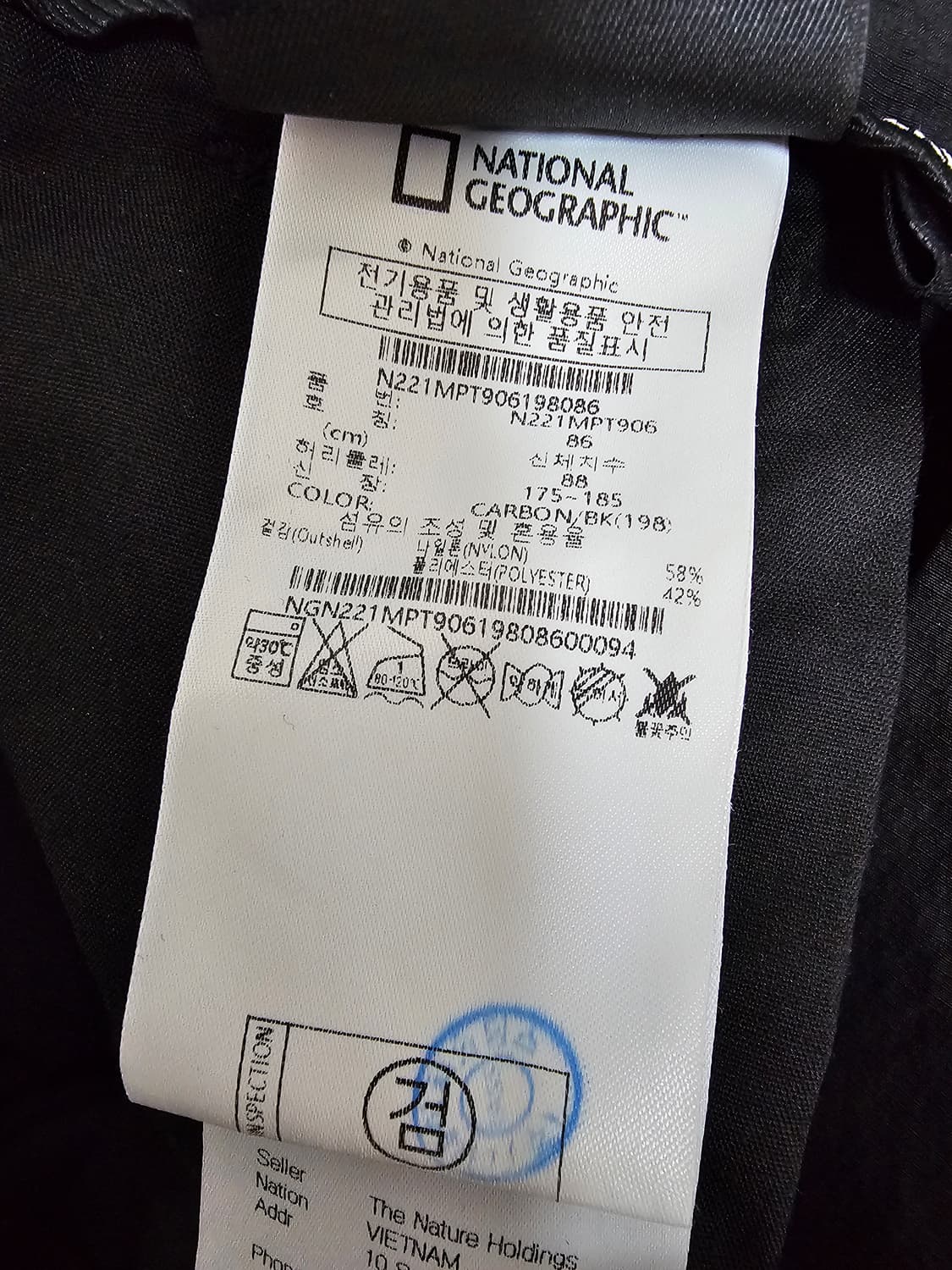 내셔널지오그래픽 우븐 카고팬츠 86 상품이미지4