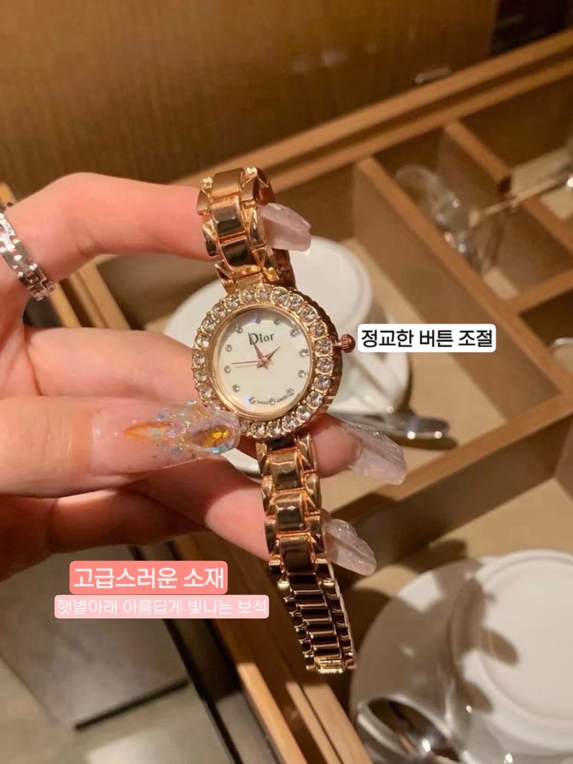 디올 심플 큐빅 시계 & 팔찌 세트 상품이미지7