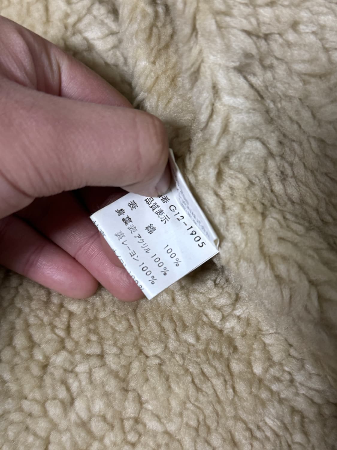 맥그리거 코듀로이 시어링 자켓 퍼 상품이미지7