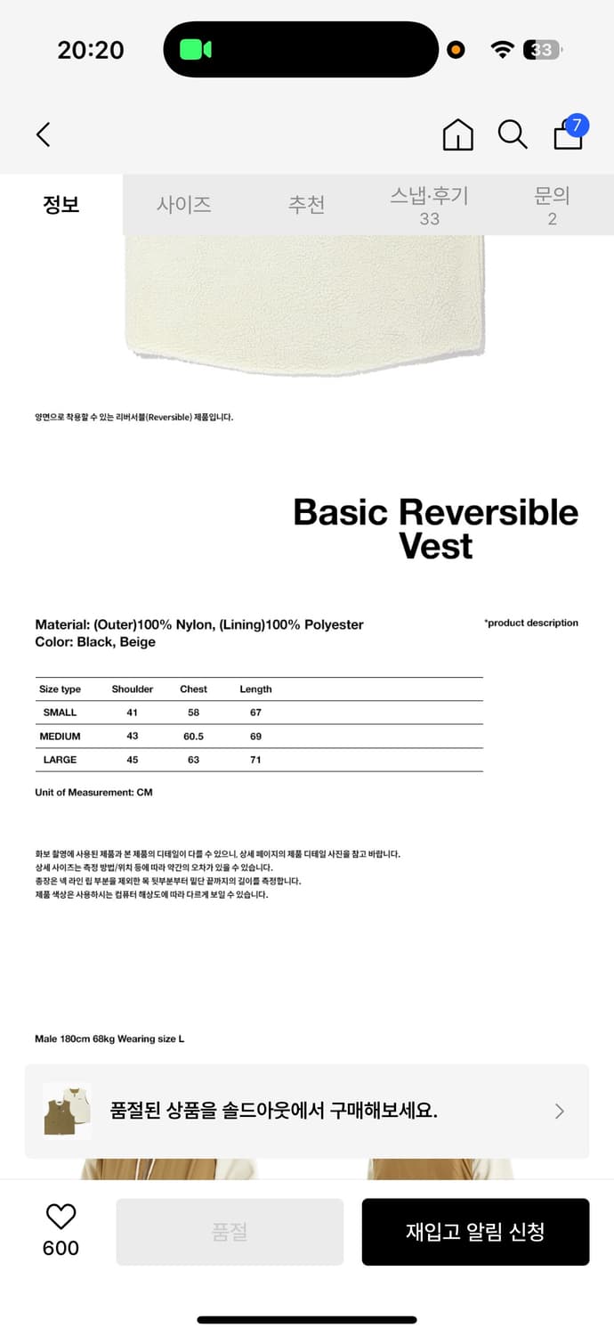 마하그리드 리버시블 조끼 M 상품이미지6