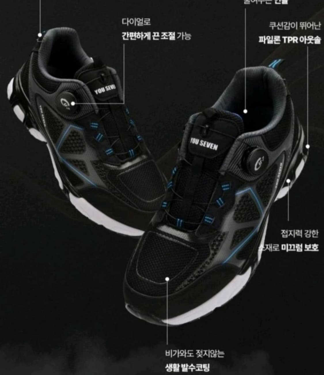 운동화270 새상품입니다  상품이미지1