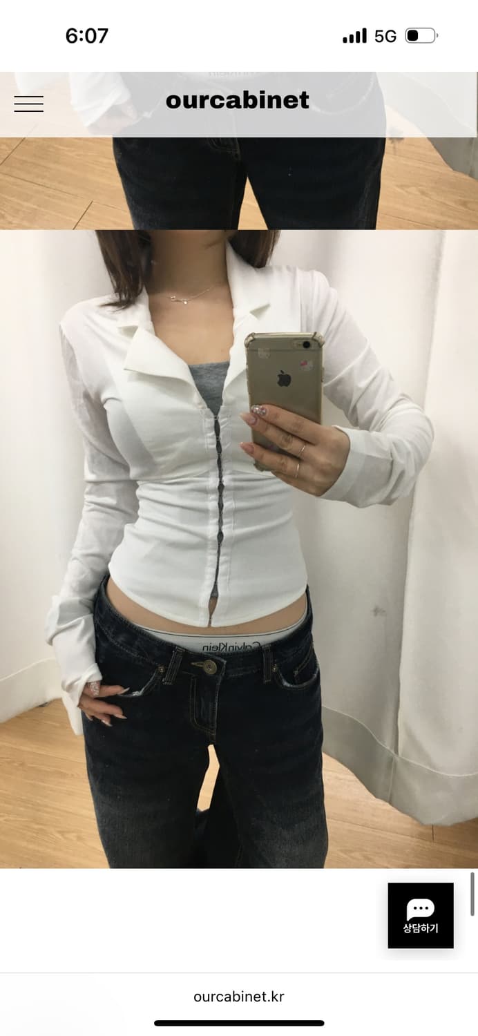 아워캐비넷 sandy collar tee (white) 상품이미지1