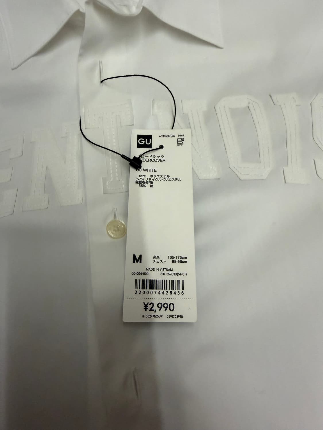 GU x 언더커버 브로드셔츠  상품이미지3
