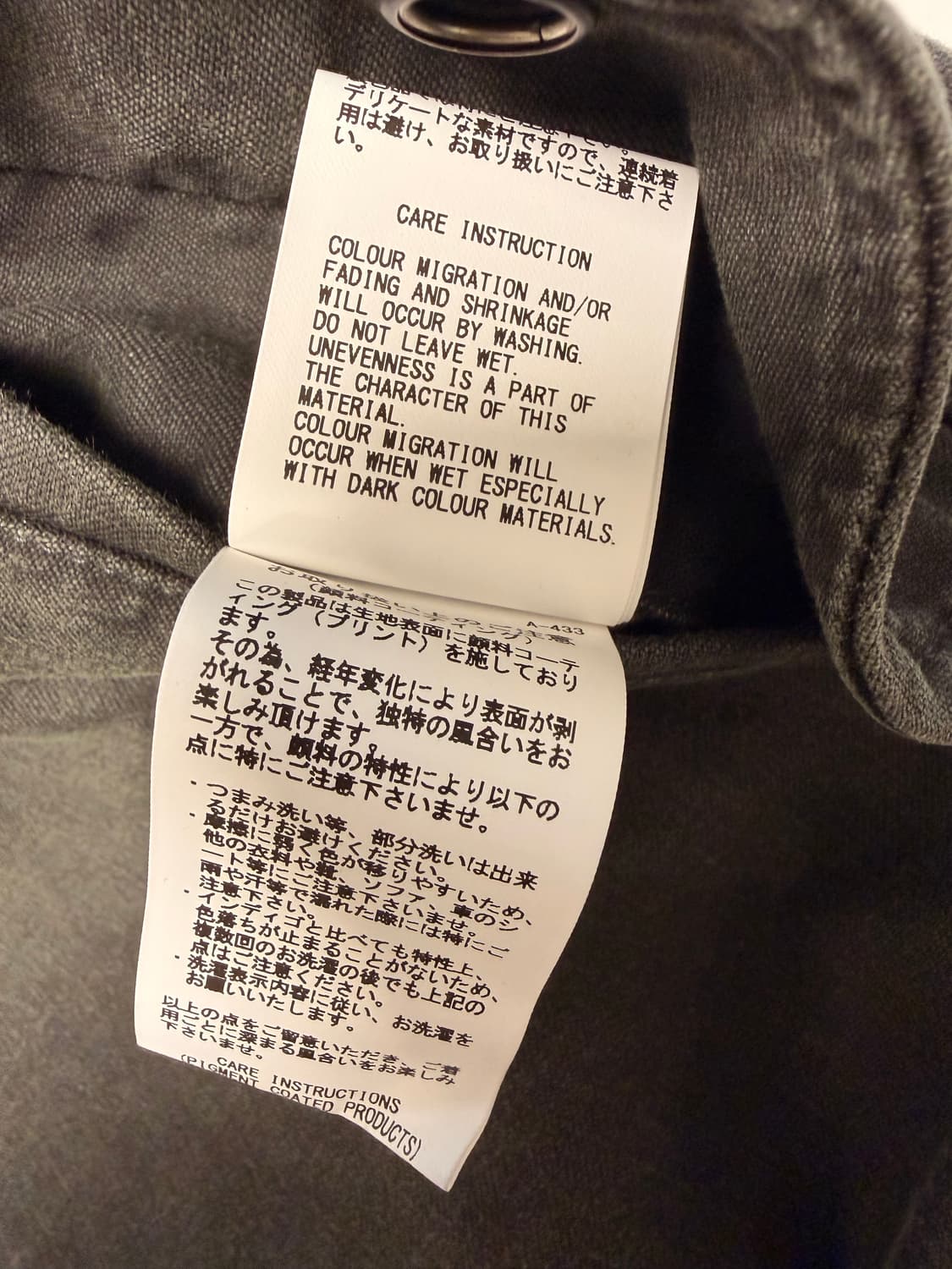 나이젤카본 아미카고팬츠 차콜그레이 필링프린트 상품이미지7