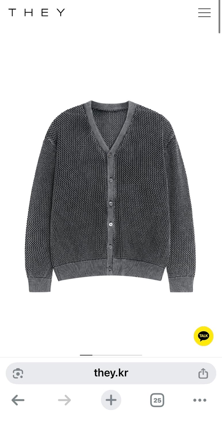 데이 피그먼트 가디건 상품이미지1