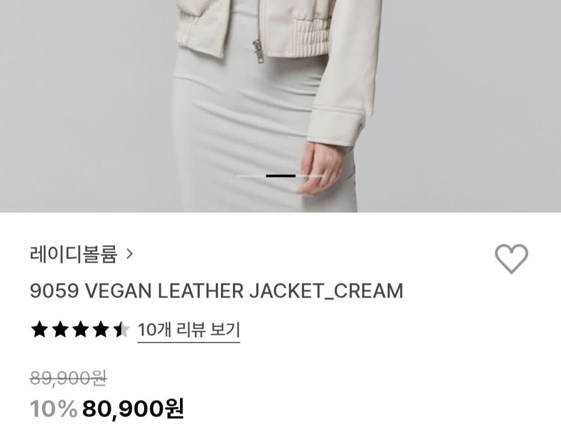 레이디볼륨 레더 자켓 상품이미지2