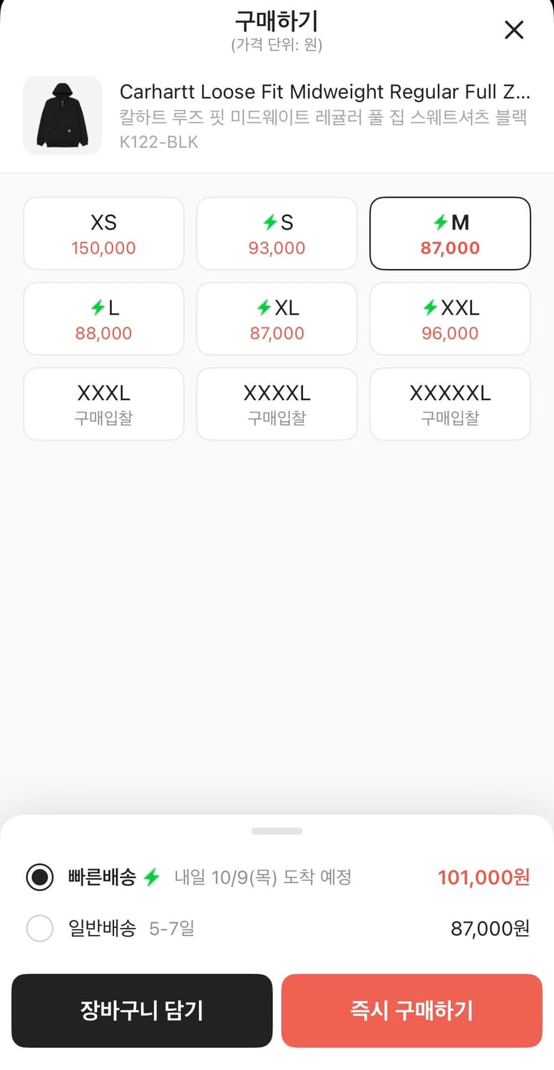 칼하트 루즈 핏 미드웨이트 상품이미지6