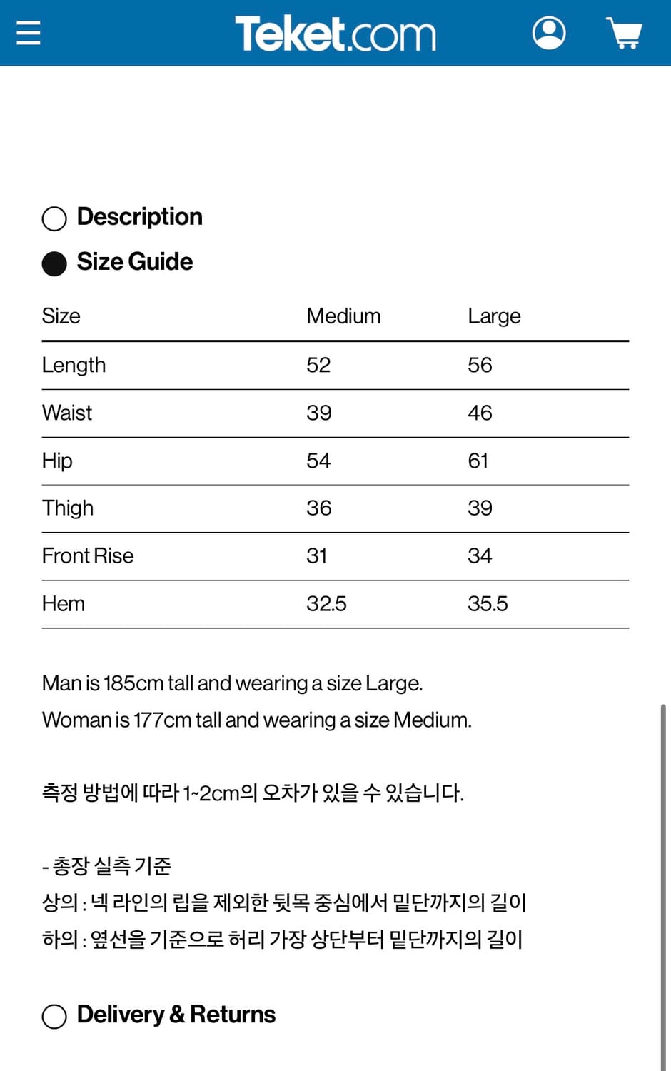 teket 반바지 상품이미지3