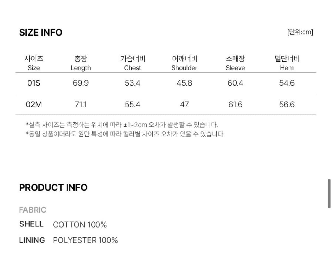 레이브 자켓 Washing Cotton Half Jacket 상품이미지3