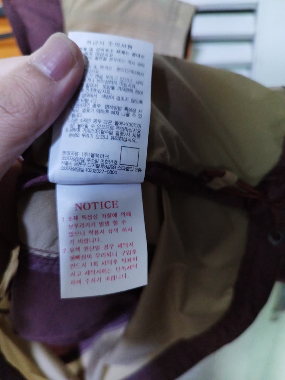 100 블랙야크 등산복 조끼 상품이미지6