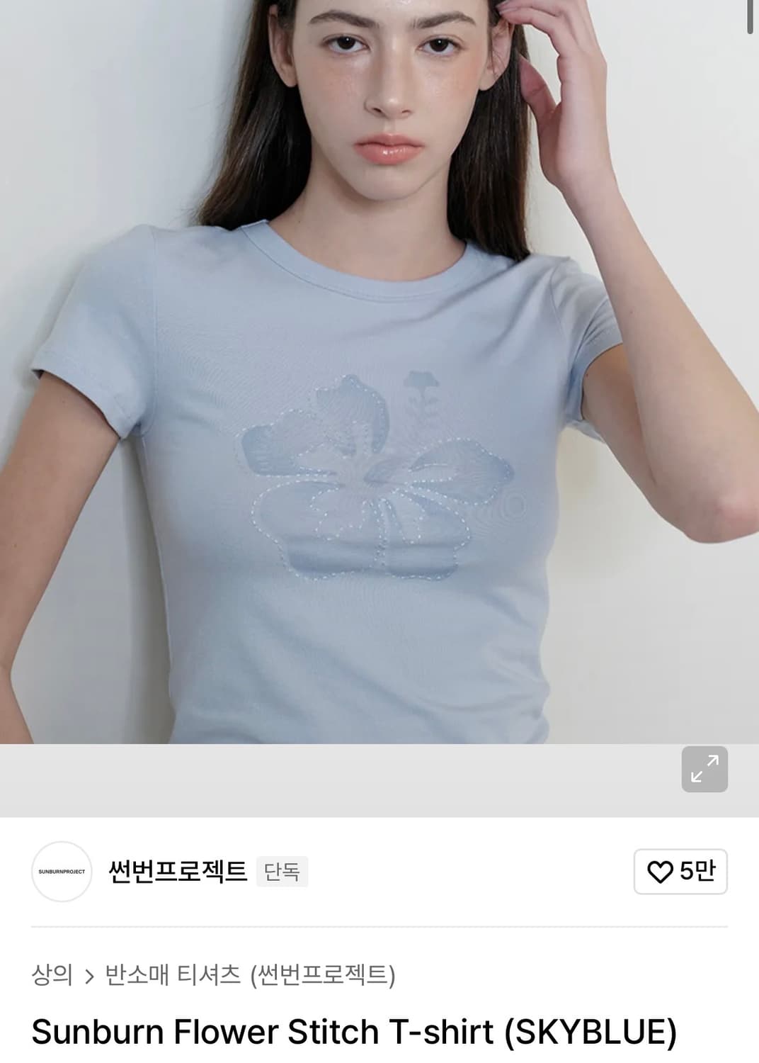 썬번 플라워 스티치 티셔츠 상품이미지1