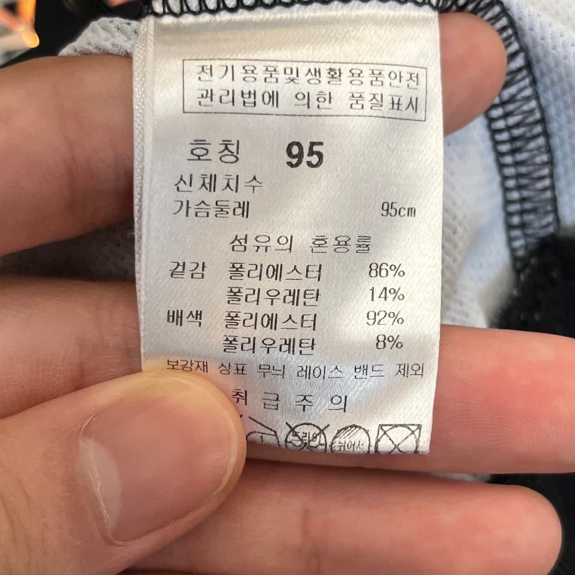 파사디골프 시즌패턴 드랍소매 요꼬카라티셔츠 (95) 상품이미지4