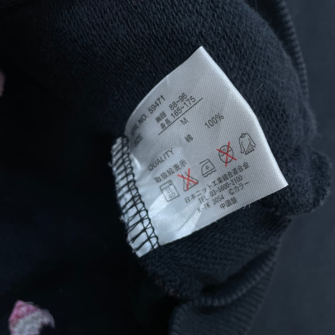 Nishiki 니시키 x 에반게리온 아스카 사쿠라 스웻 집업  상품이미지6