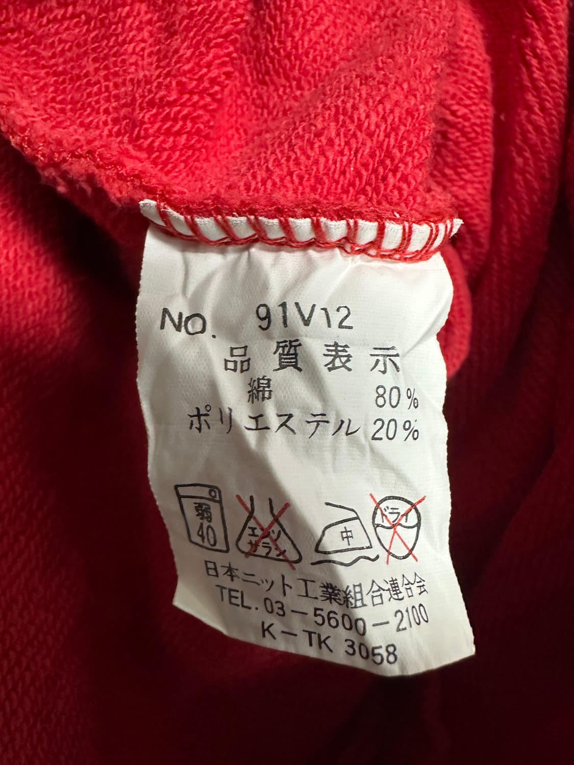 반스 vans USA 후드 집업 상품이미지4