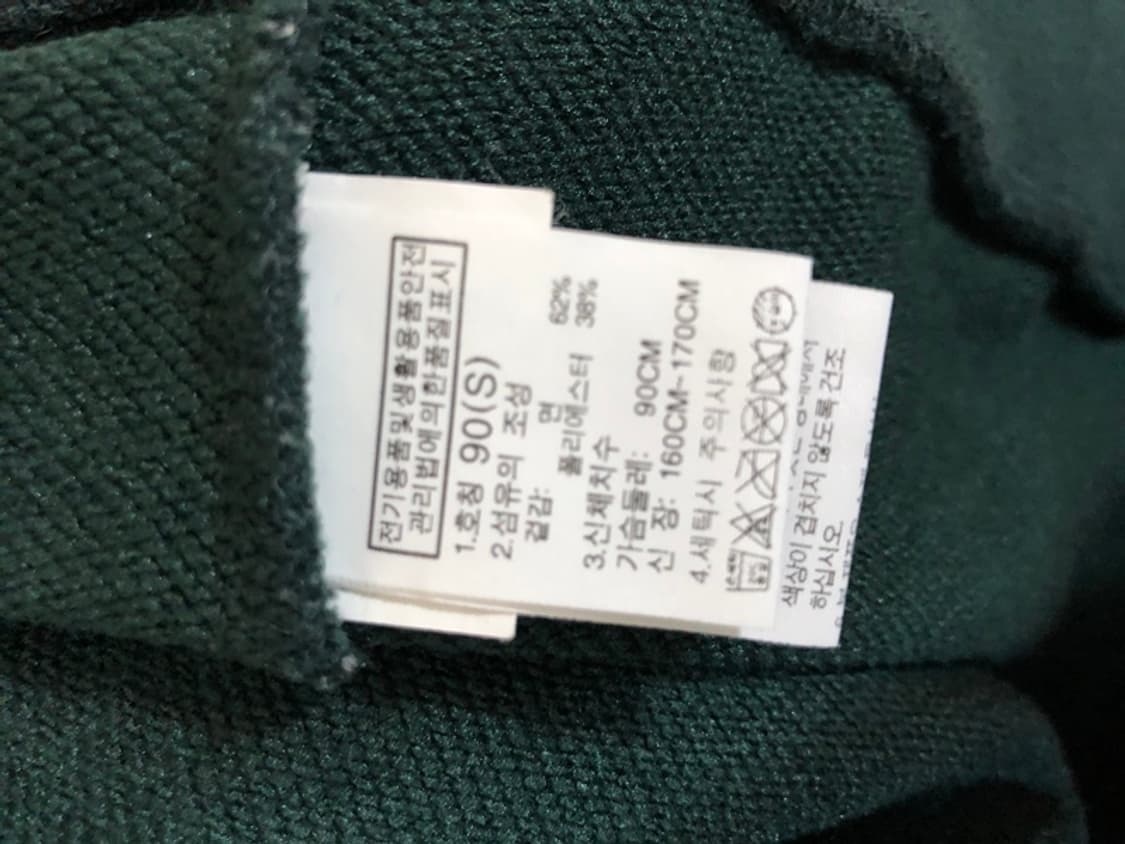 노스페이스국대 국대KOREA 국대반집업 아노락 S(90) 상품이미지7