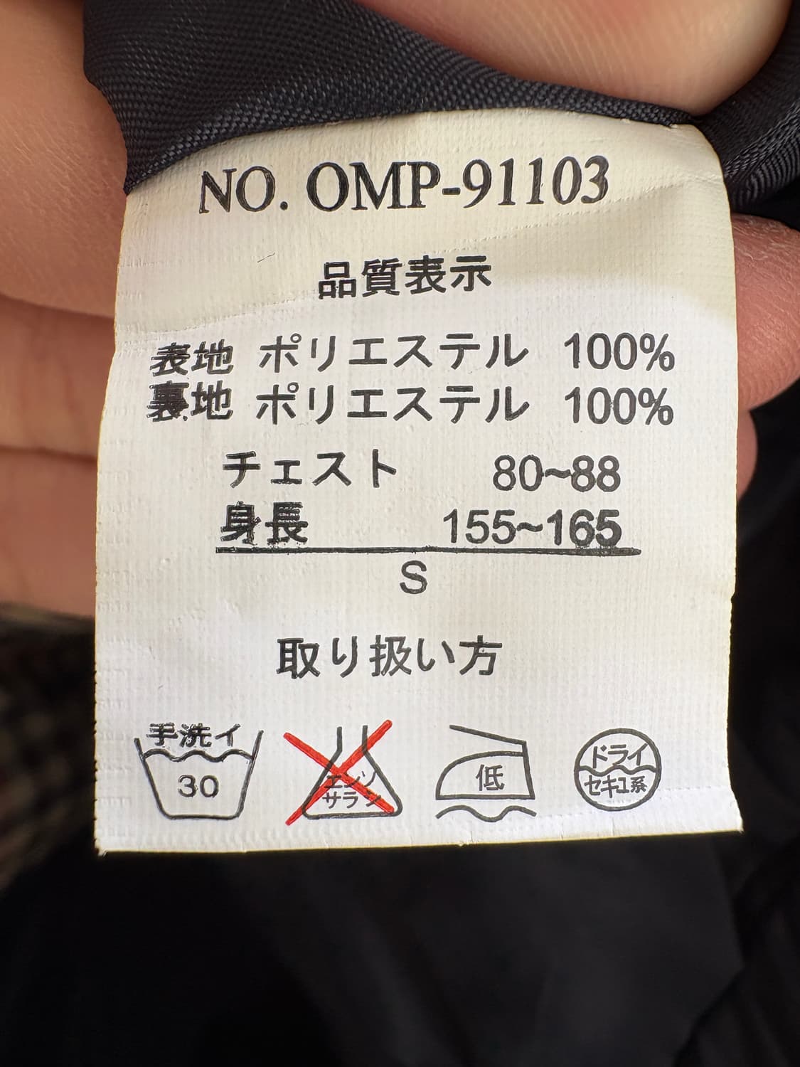 ZONE FOR MEN 자켓 상품이미지7